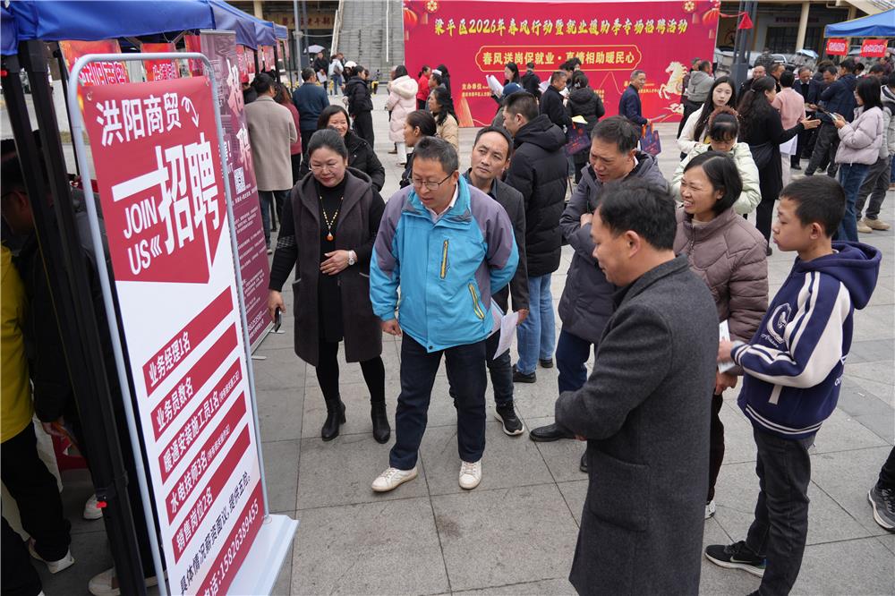 梁平：千余岗位助返乡人员“家门口”就业